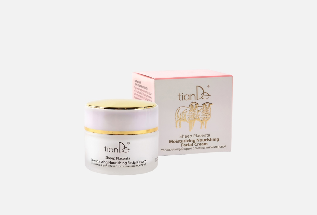 Moisturizing Nourishing 50 мл