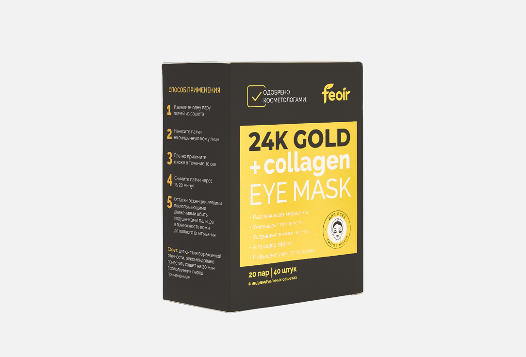 24k gold 40 шт