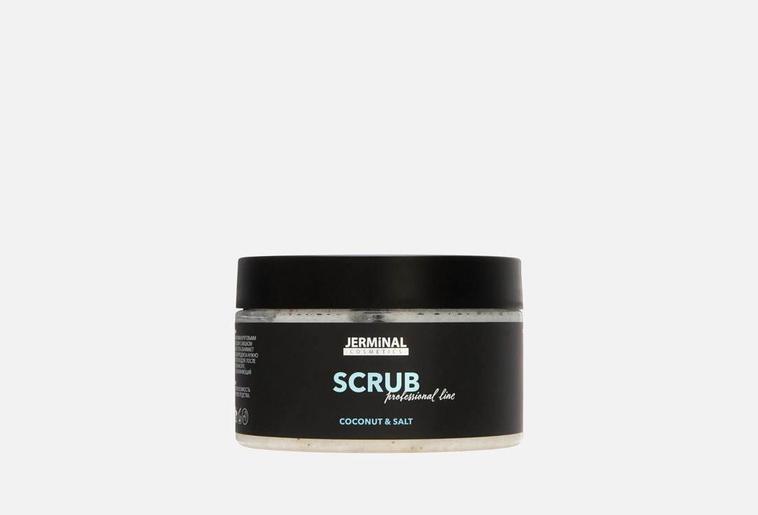 Coconut & Salt 250 мл