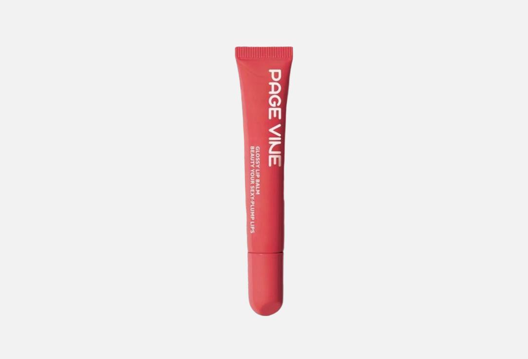 Glossy lip balm №11 12 мл