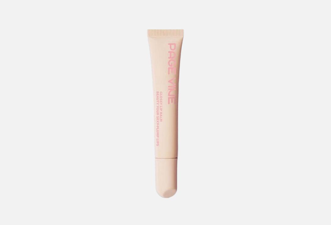 Glossy lip balm №2 12 мл