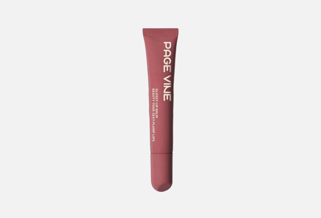 Glossy lip balm №12 12 мл