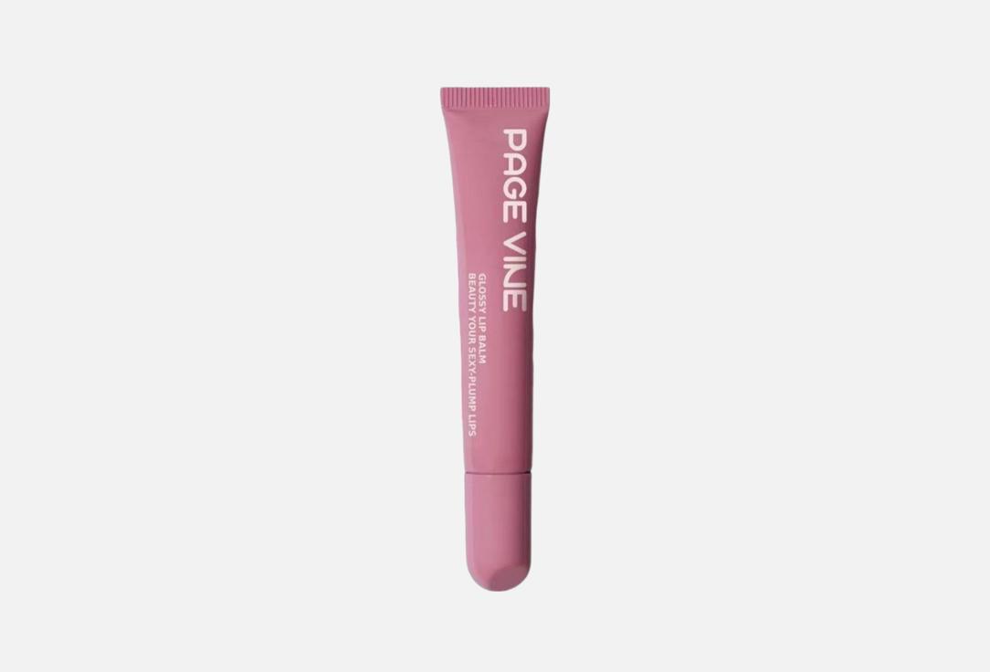 Glossy lip balm №4 12 мл