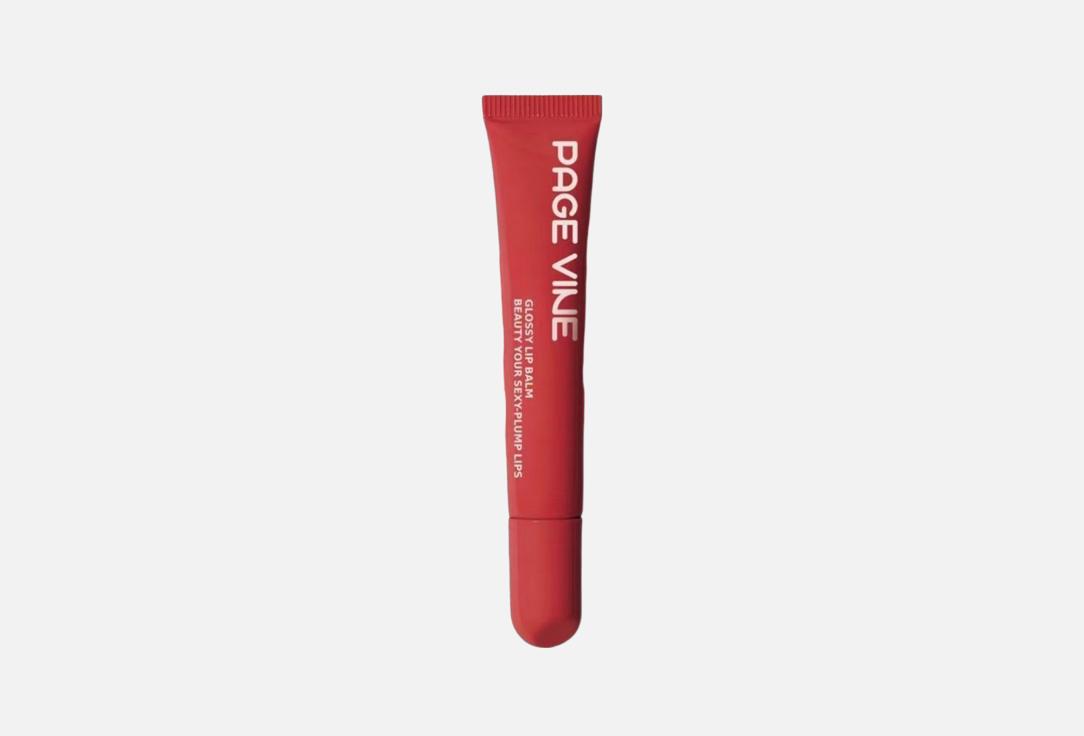 Glossy lip balm №6 12 мл