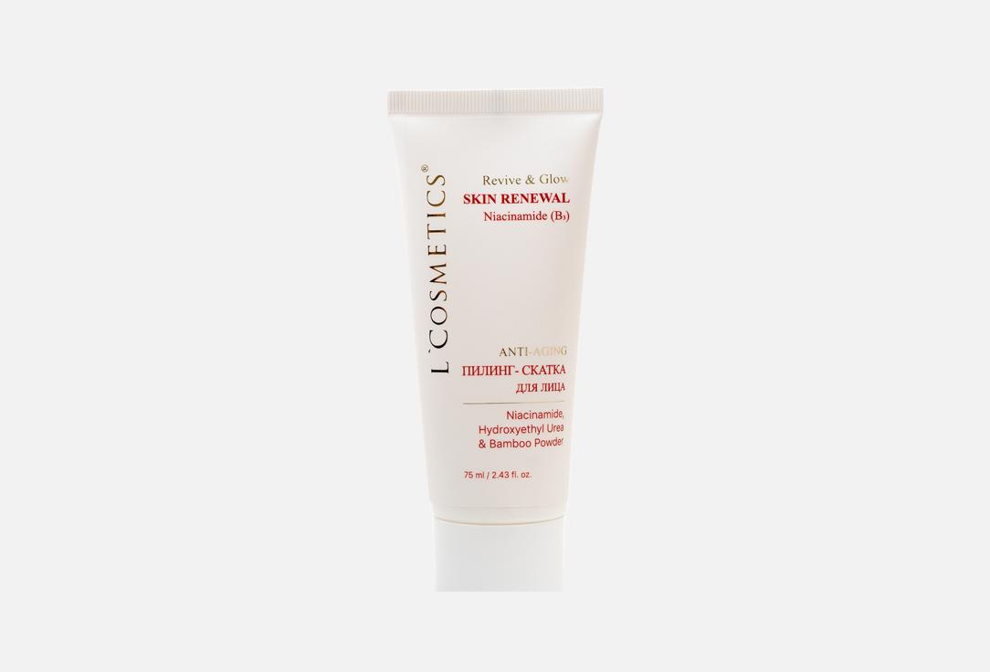 Revive&Glow Anti-Aging 75 мл