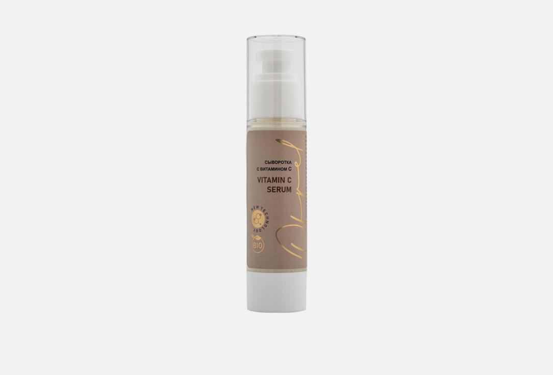 Vitamin C Serum 50 мл