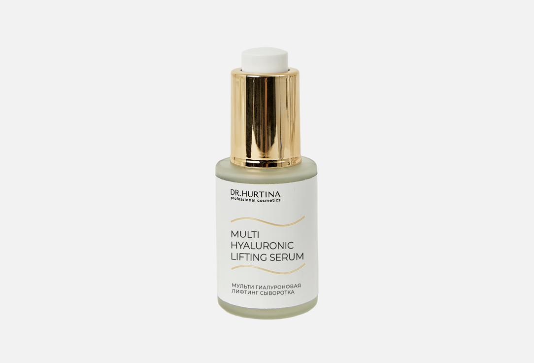 Multi hyaluronic lifting 30 мл