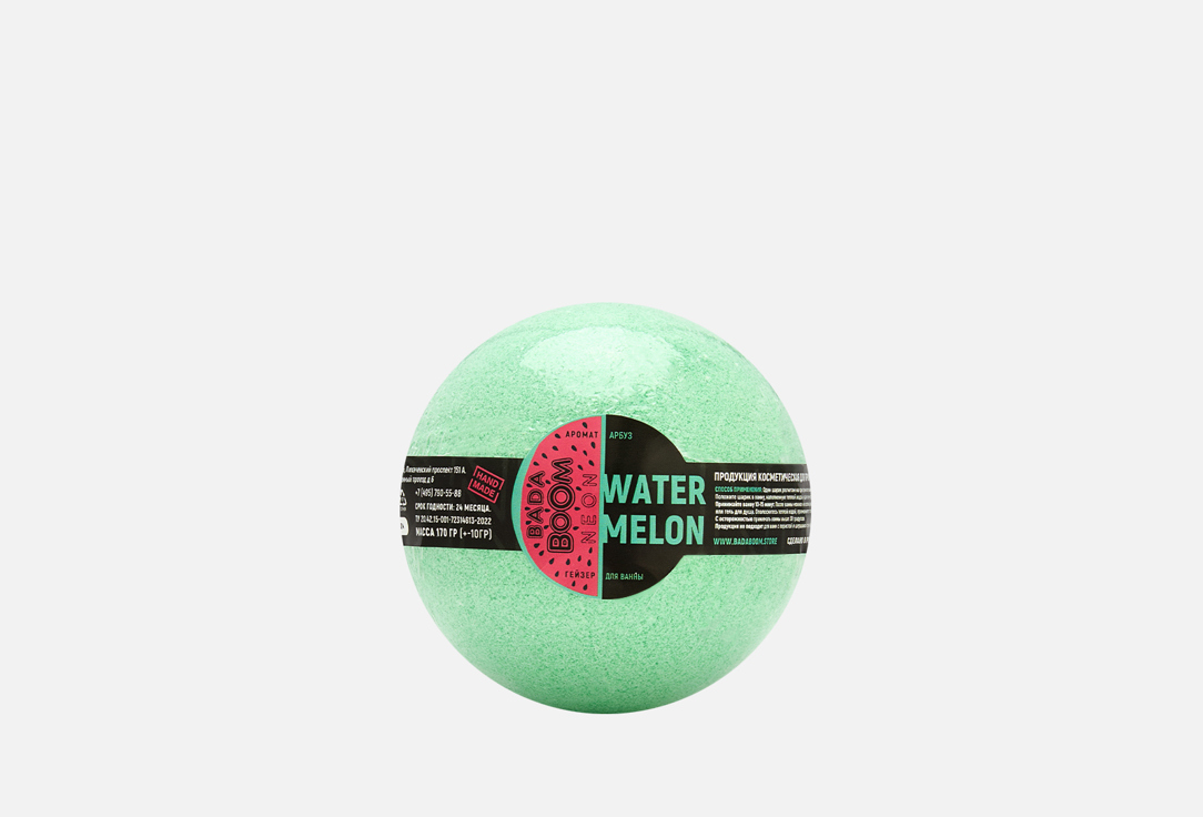 NEON WATERMELON 180 г