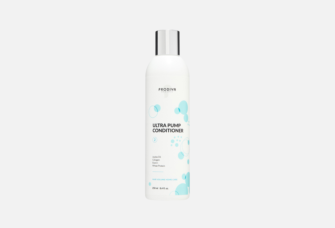 Ultra Pump 250 мл