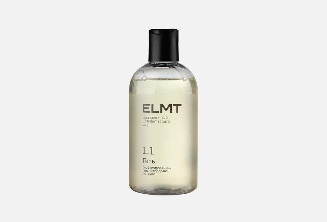 Parfume 1.1 300 мл