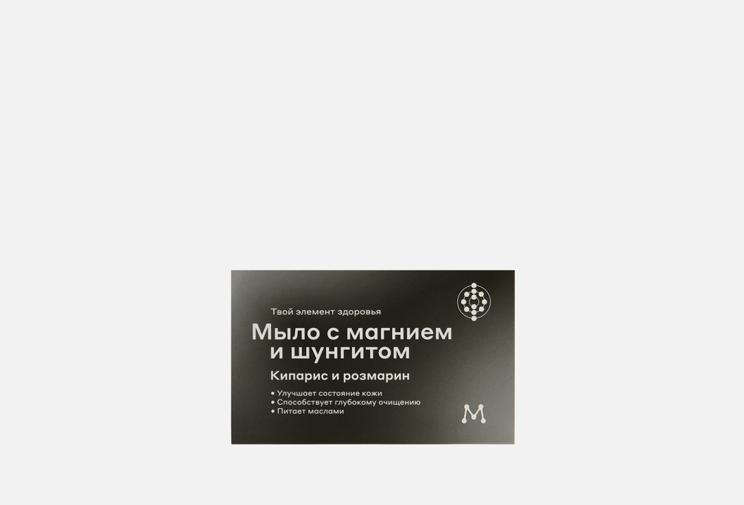 С магнием и шунгитом 100 г