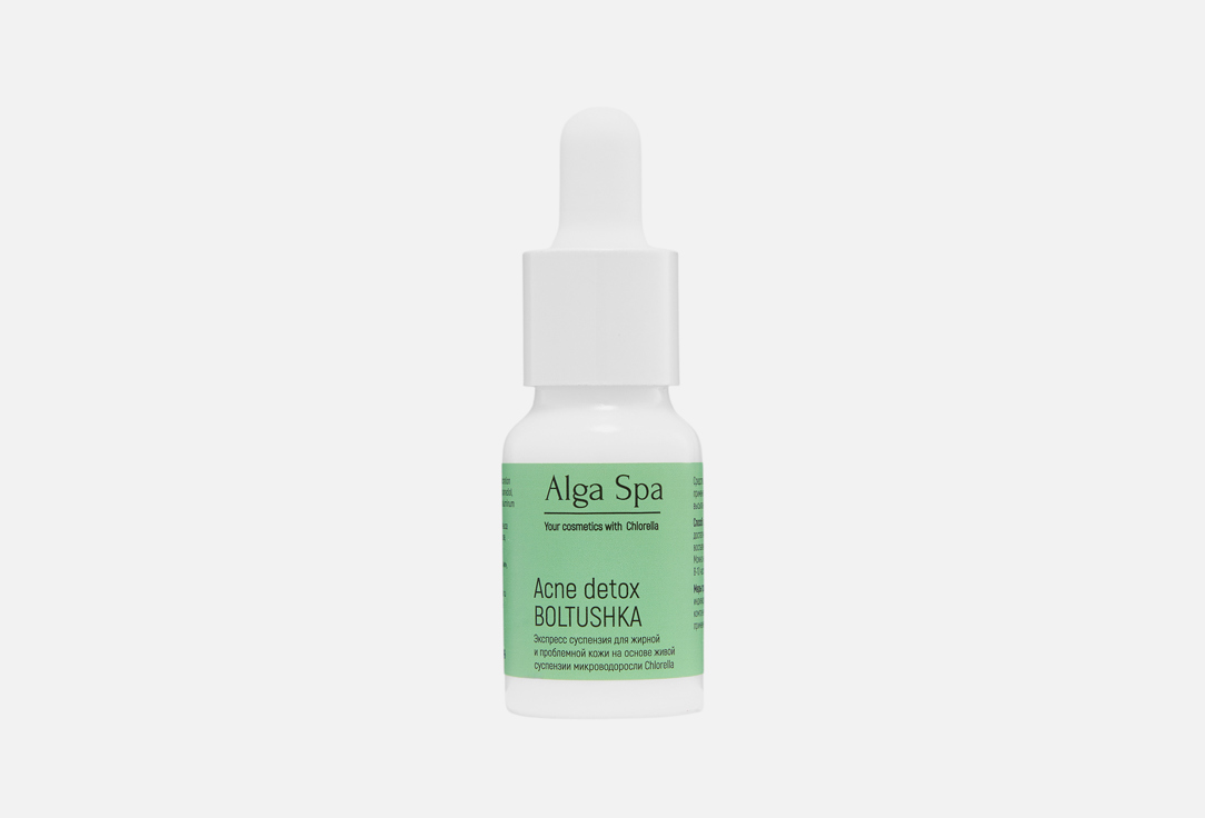 Acne detox BOLTUSHKA 10 мл