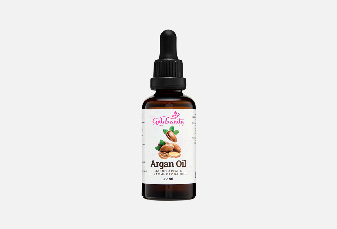 Argan oil 50 мл