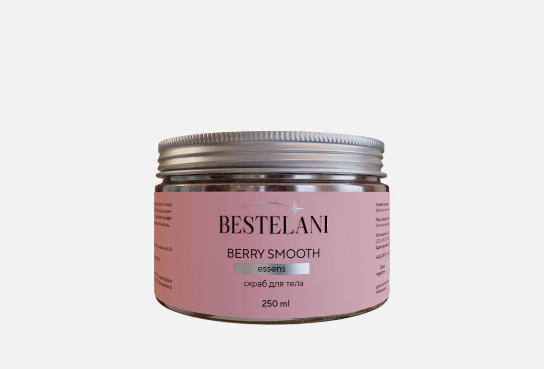 Berry smooth 250 мл