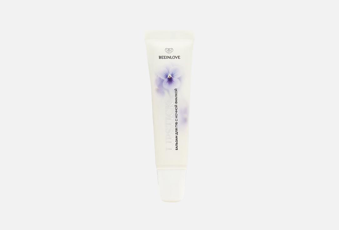 Night violet 12 мл