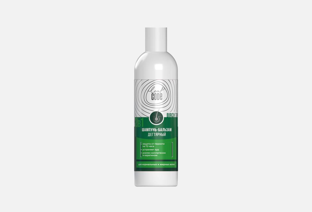 Birch Tar 250 мл