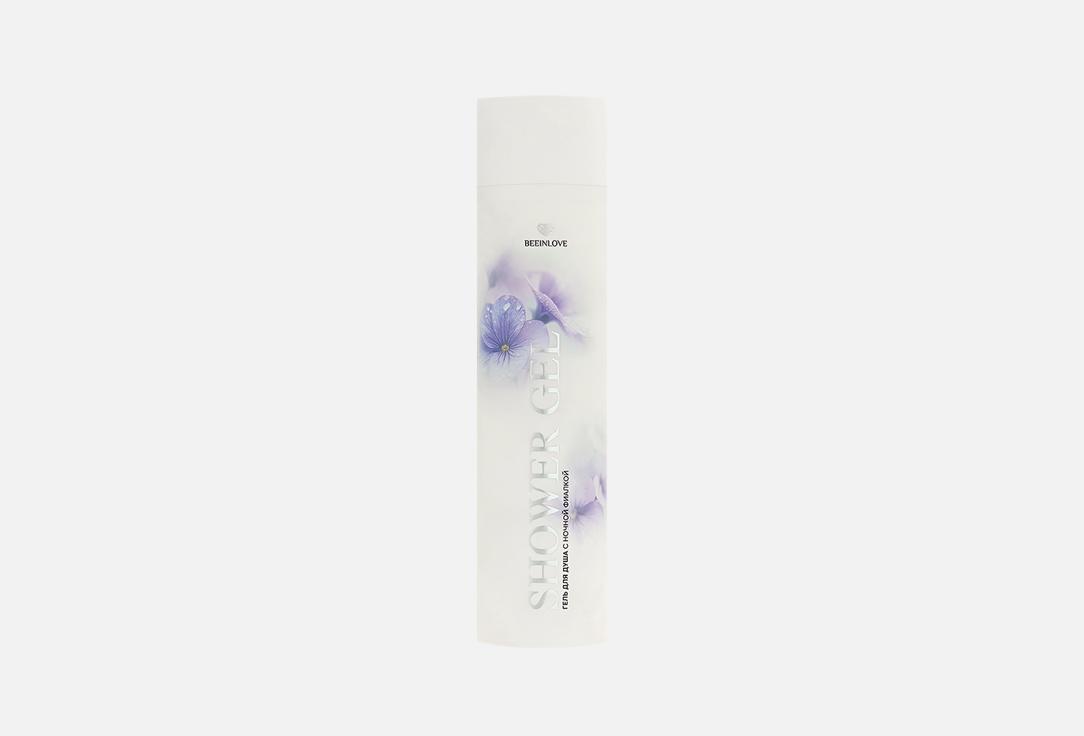 Night violet 250 мл