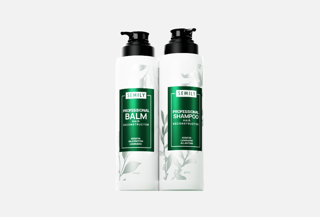 Hair set keratin 2 шт