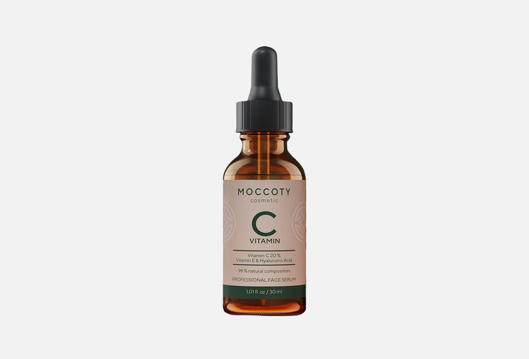 Vitamin C 20 % + Hyaluronic Acid + Vitamin E 30 мл