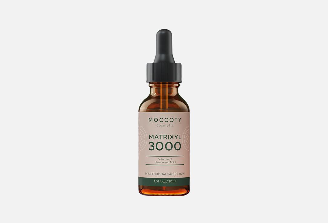 Anti-aging serum Matrixyl 3000 30 мл