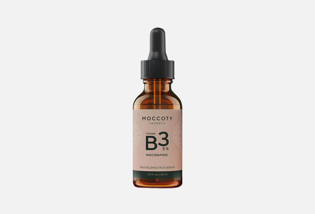 Niacinamide 5 % 30 мл