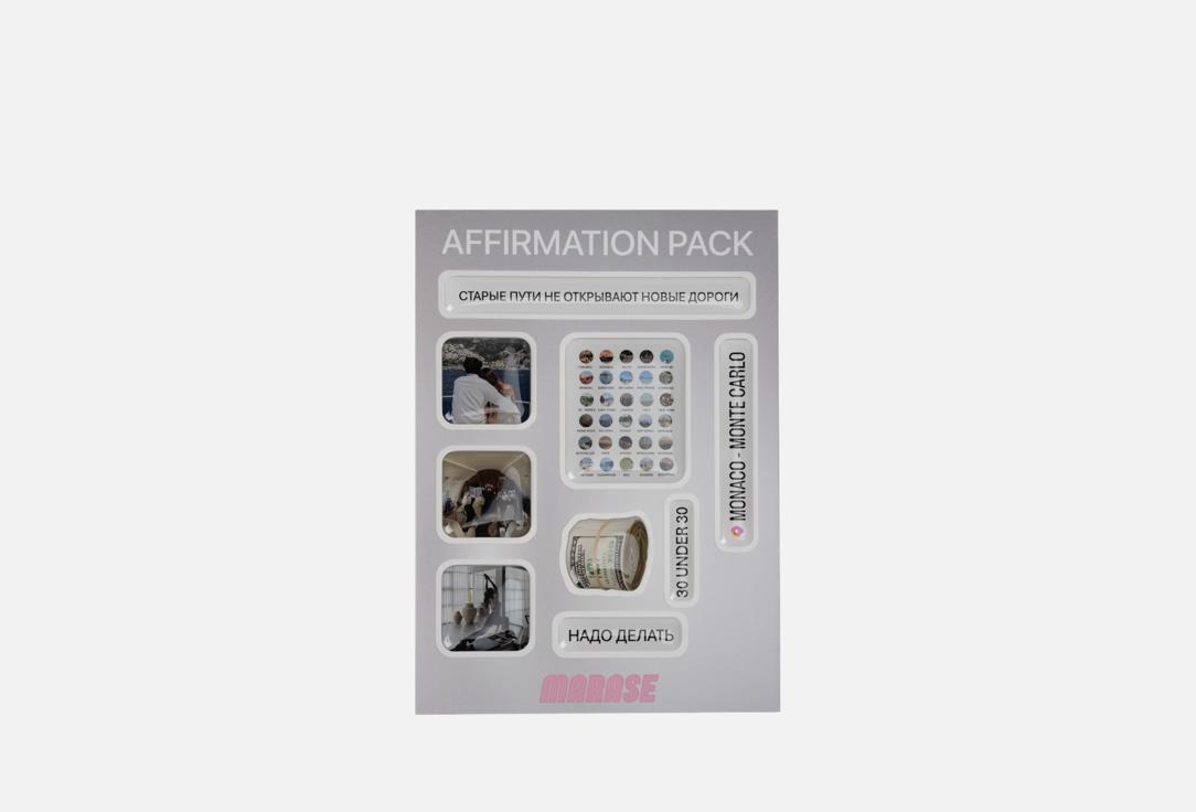 AFFIRMATION PACK 8 шт