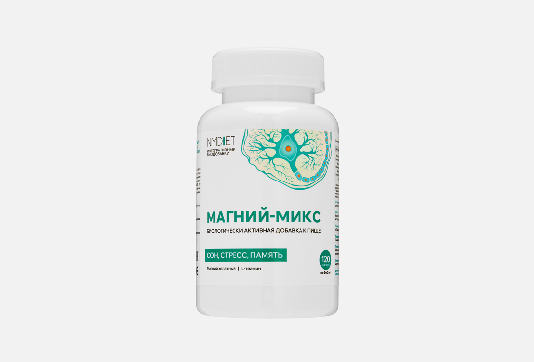 МАГНИЙ-микс в капсулах 120 шт