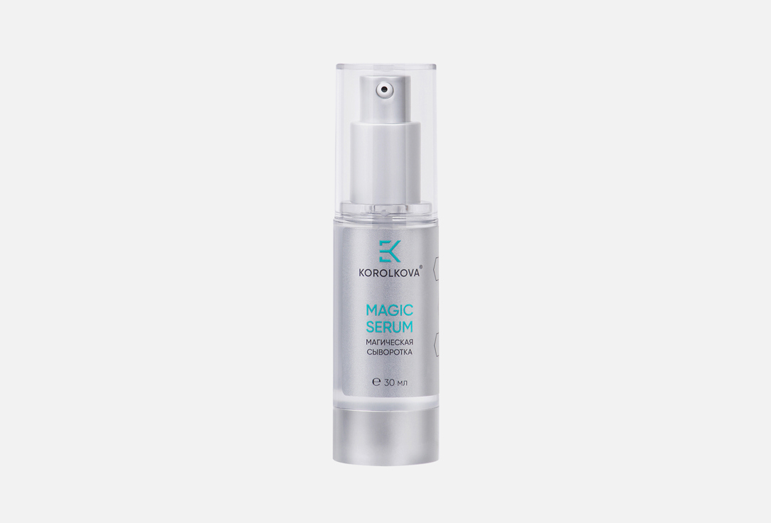 Magic serum 30 мл