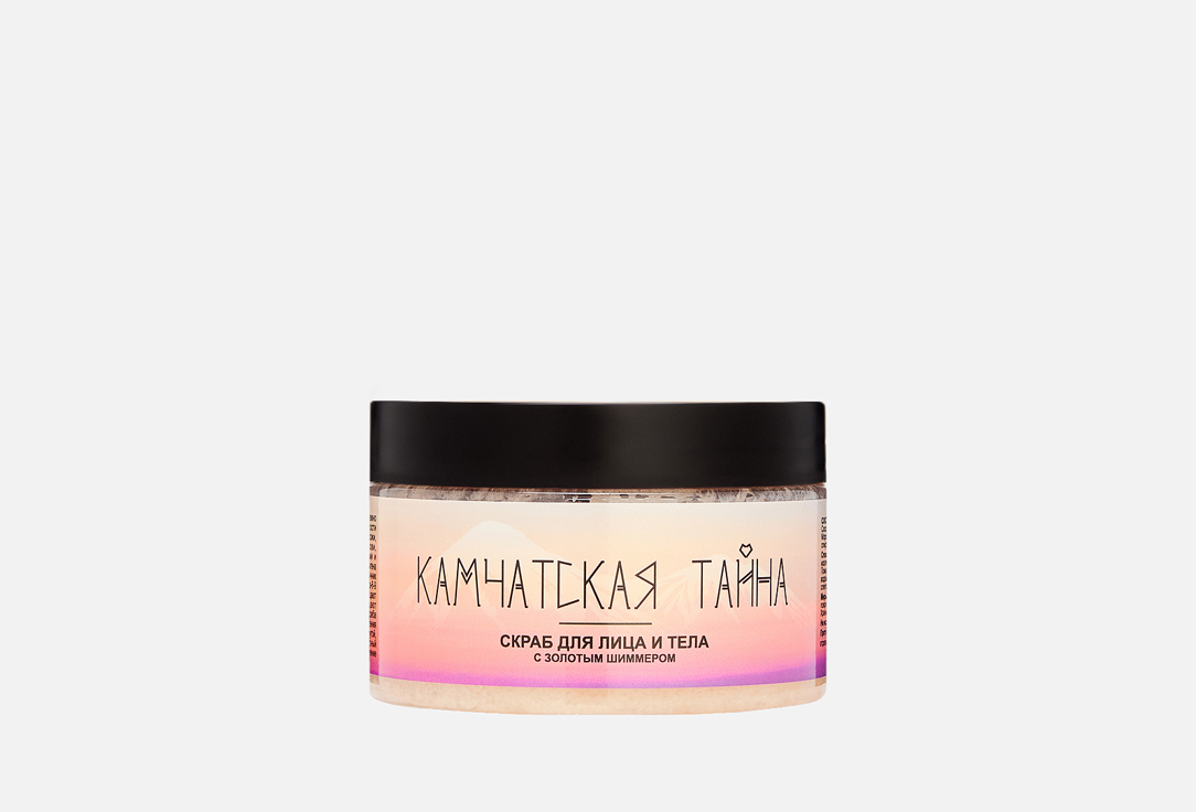 Камчатская тайна с шиммером 250 мл