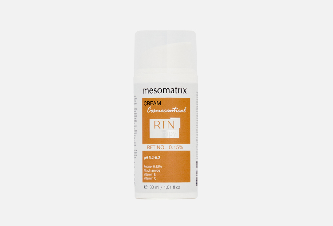 Rtn therapy retinol 0.15 30 мл