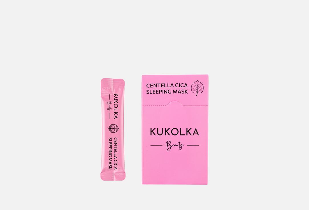 Centella Cica Sleeping 20 шт