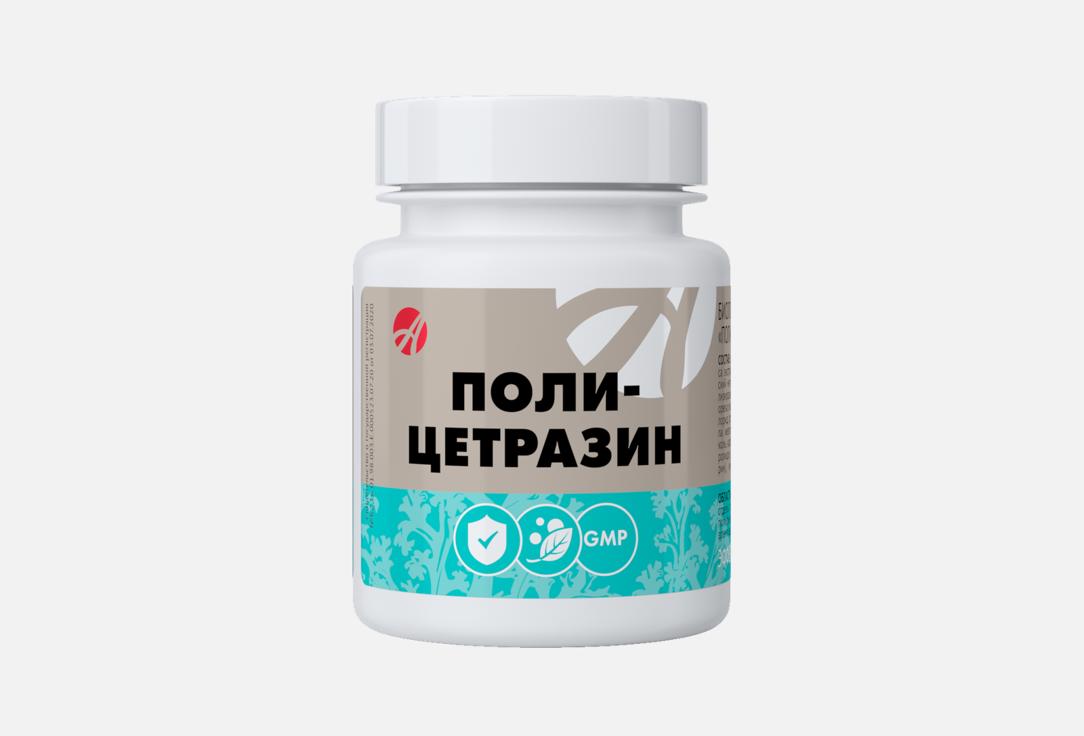 Поли-Цетразин в капсулах 40 шт