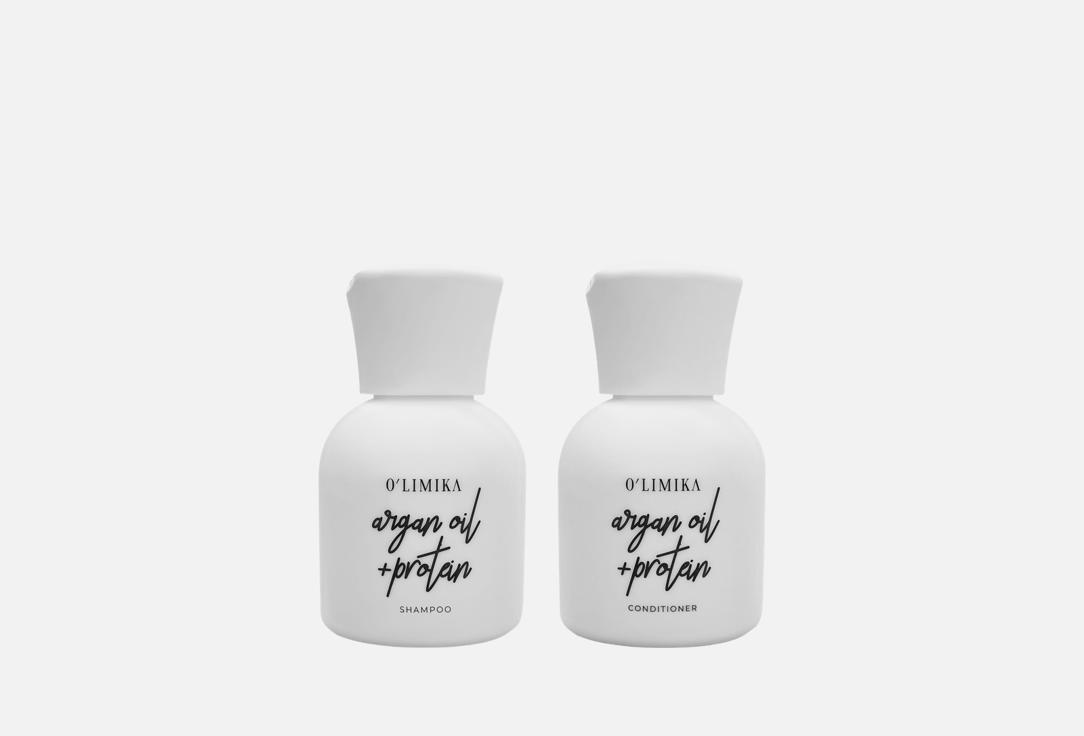 Argan oil+protein 2 шт