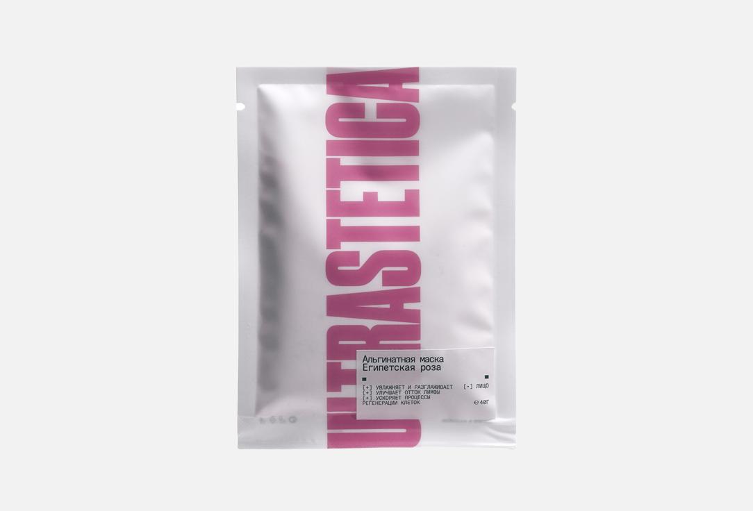 Rose 40 г