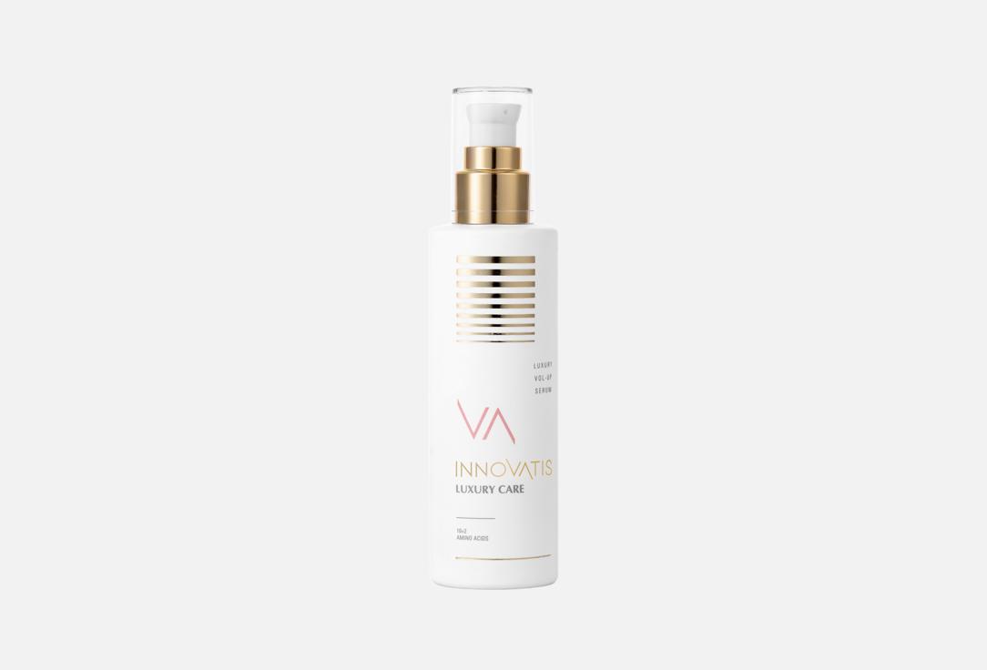 Luxury Vol-Up Serum 200 мл