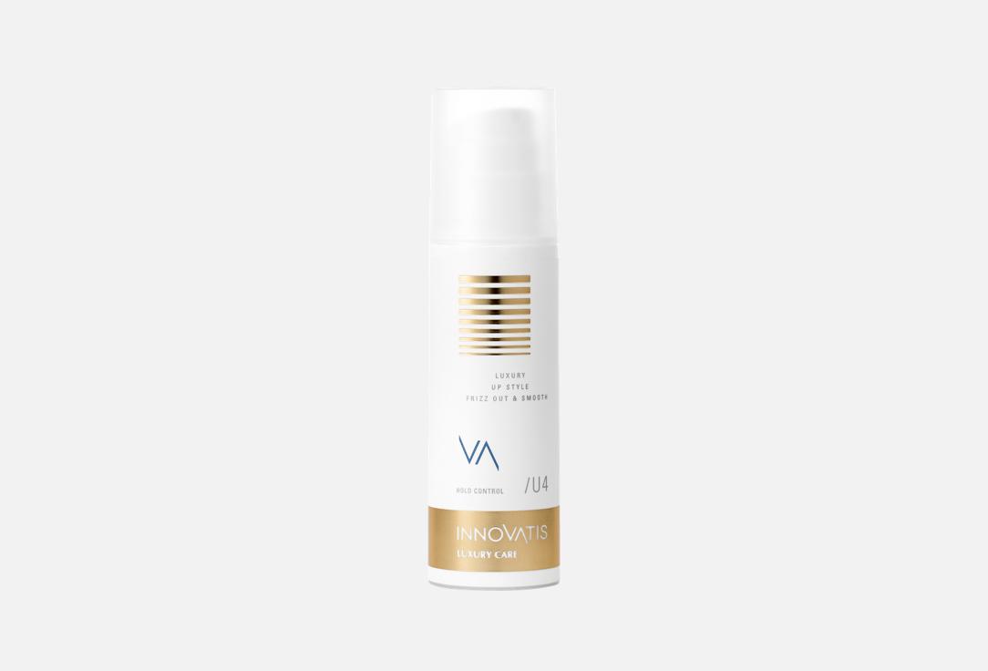 Luxury Up Style Frizz out & Smooth 150 мл