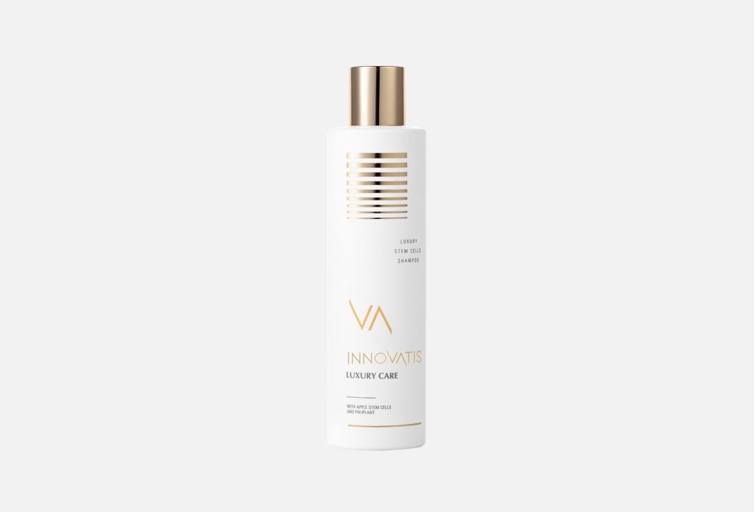 Luxury Stem Cells 250 мл