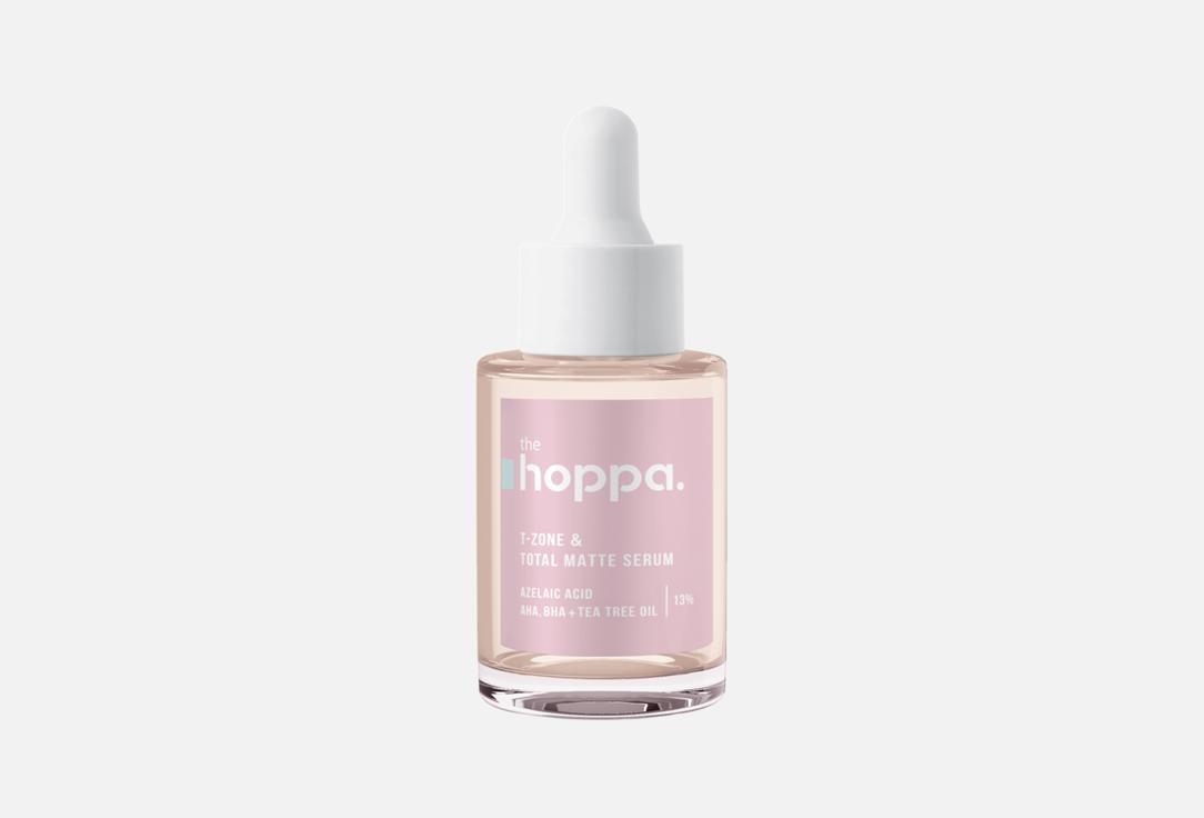 T-Zone & Total Matte Serum 30 мл