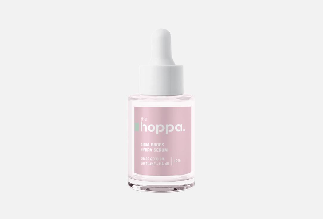 Aqua Drops Hydra Serum 30 мл