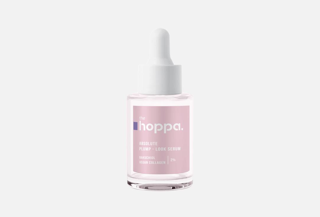 Absolute Plump - Look Serum 30 мл