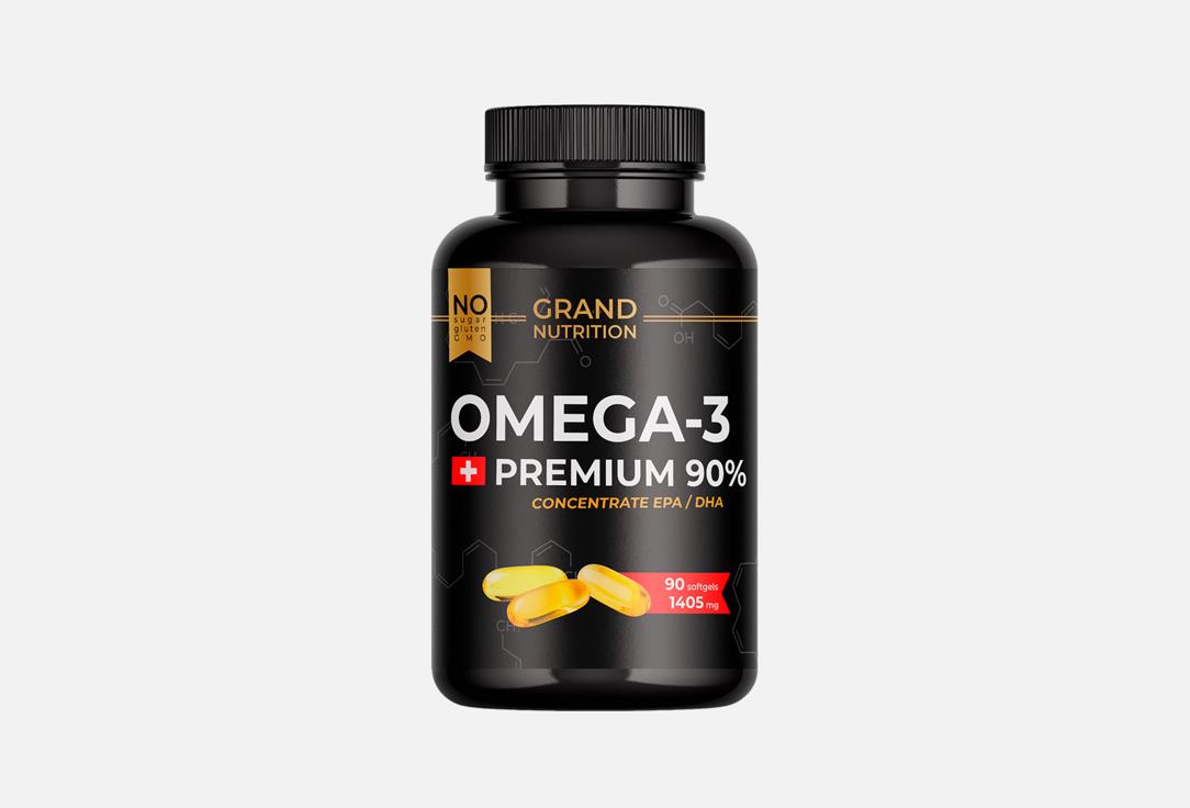 90% 1130 мг в капсулах 90 шт