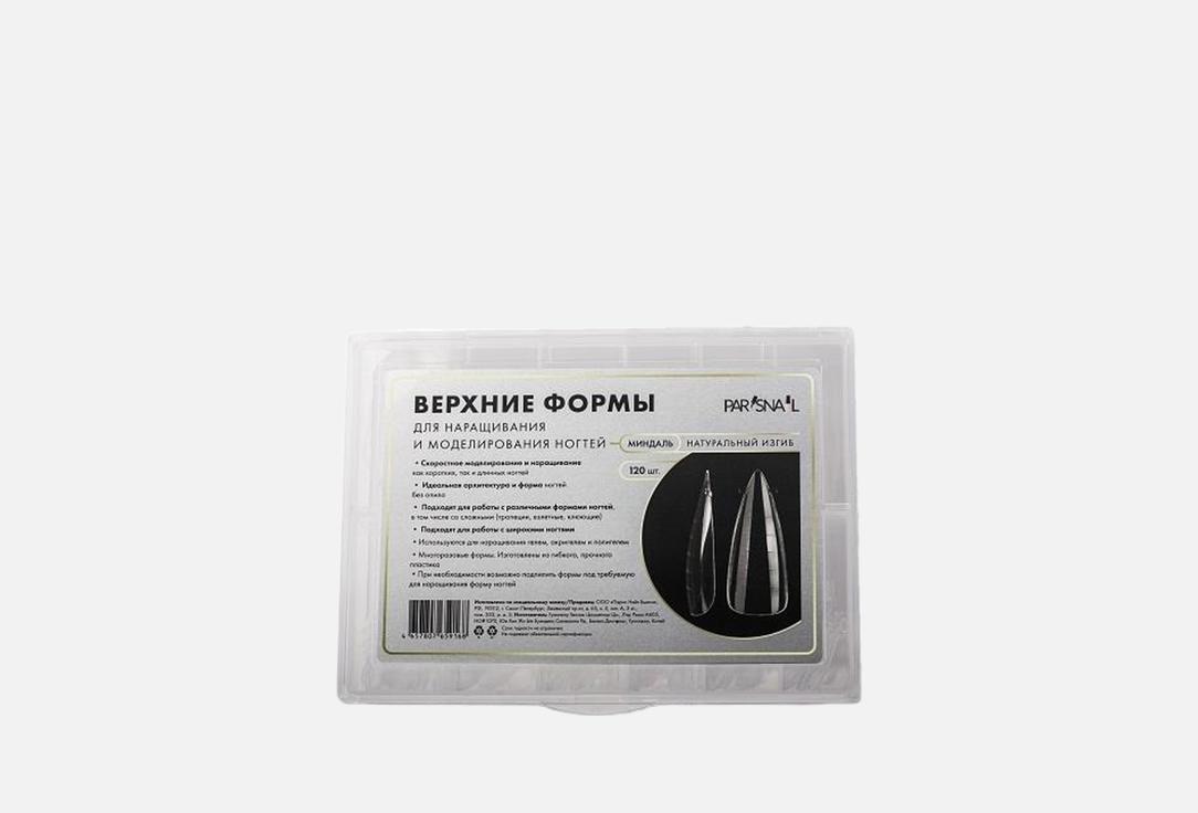 Nail extension form 120 шт