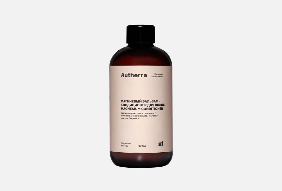 MAGNESIUM CONDITIONER 250 мл