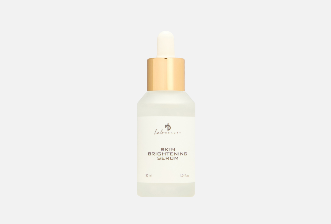 Skin Brightening Serum 30 мл