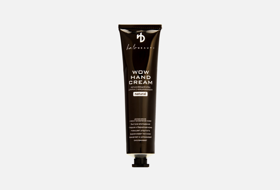 WOW hand cream 65 г