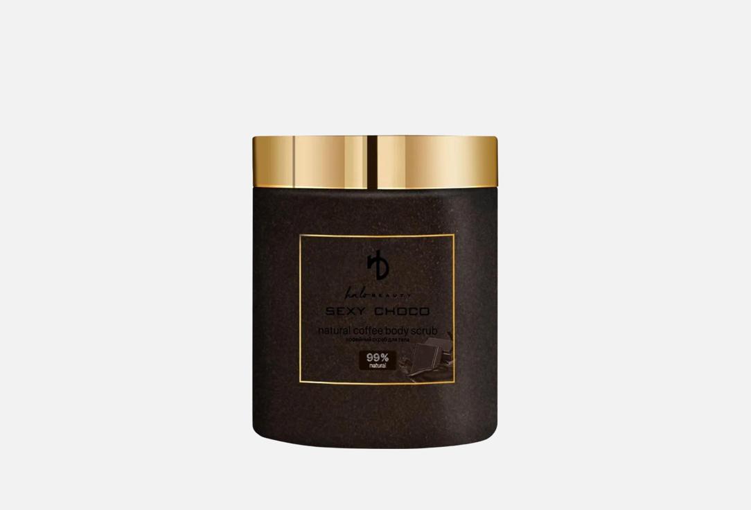 Scrub Sexy Choco 300 г