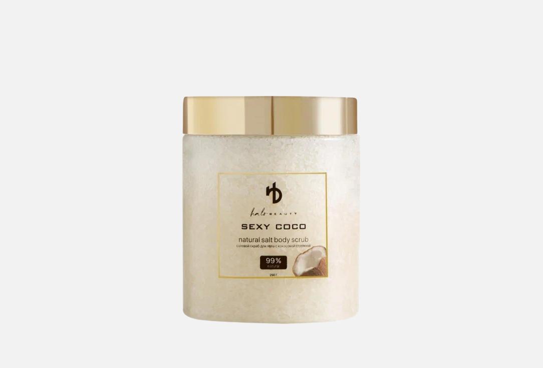 Scrub Sexy Coco 300 г