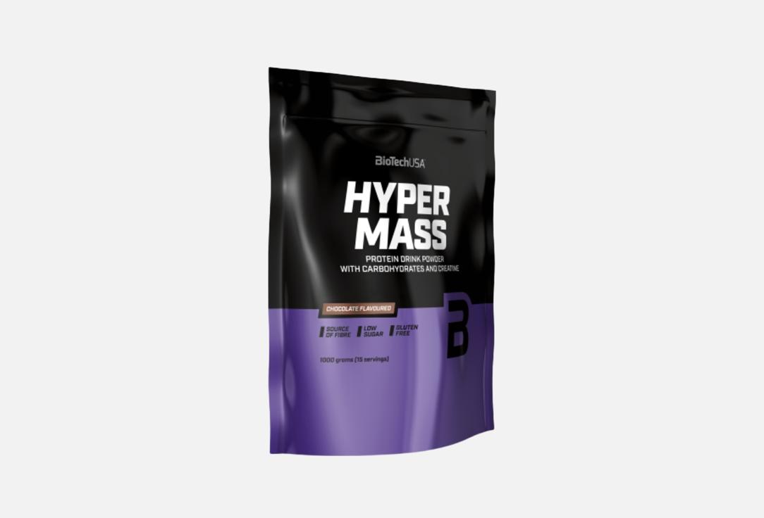 Hyper Mass шоколад в порошке 1000 г