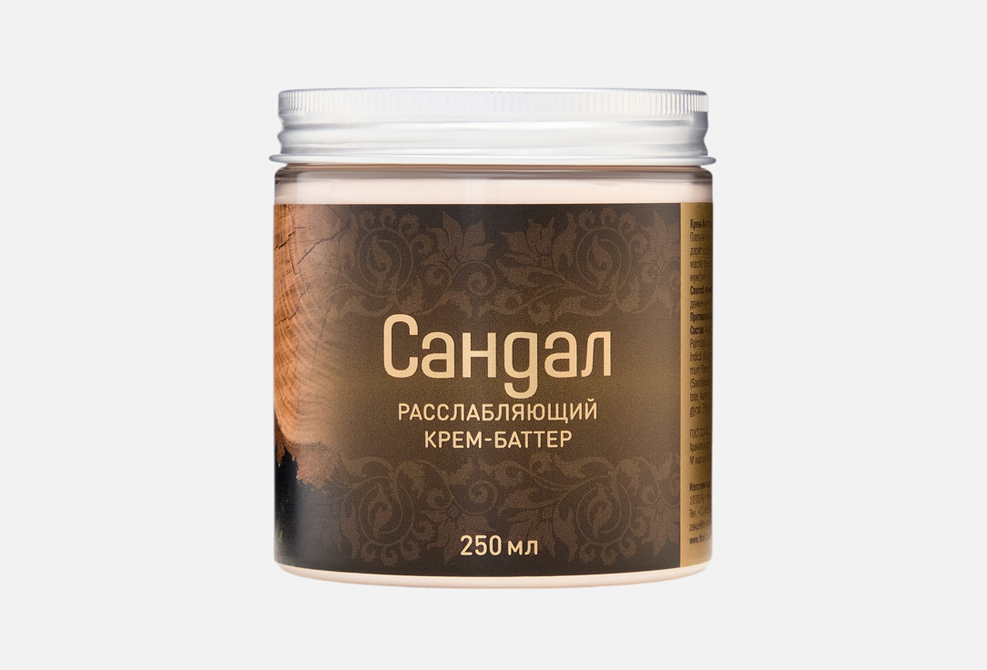 Сандал 250 мл