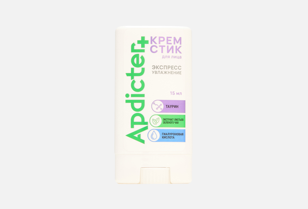Apdicter 15 мл